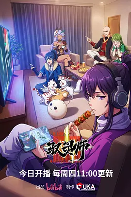 灵狐仙缘国风动漫短剧免费观看