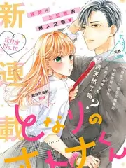 爆笑短剧实验室综艺免费在线观看